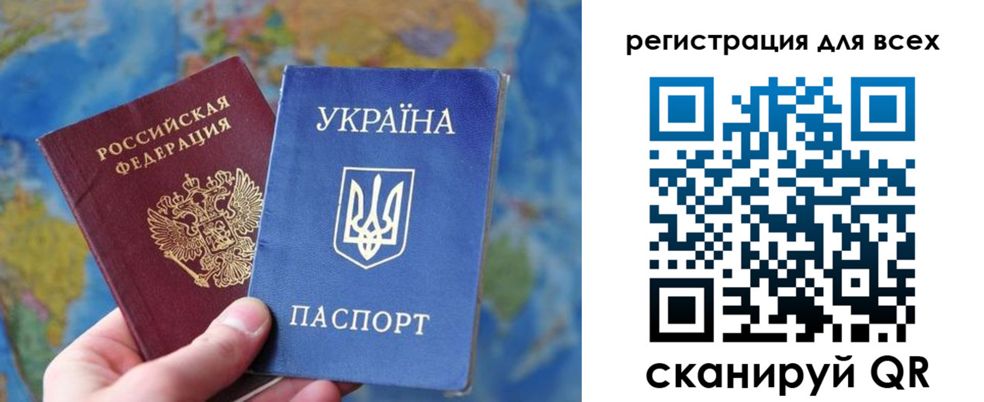 временная регистрация купить в Болотном
