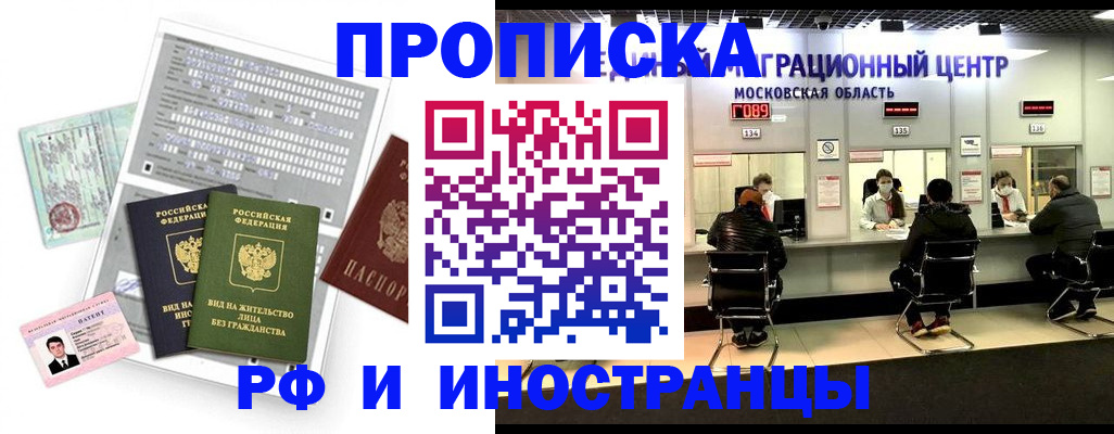 регистрация для дет. сада в Болотном
